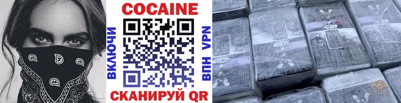Купить закладку Приморск Метадон АМФ Кодеин Alpha-PVP КОКАИН ГАШ