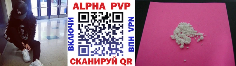 hydra ТОР  Приморск  Alpha PVP СК КРИС 