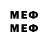 Меф 4 MMC Timofey Bagirov82