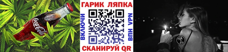 сколько стоит  Приморск  Canna-Cookies конопля 