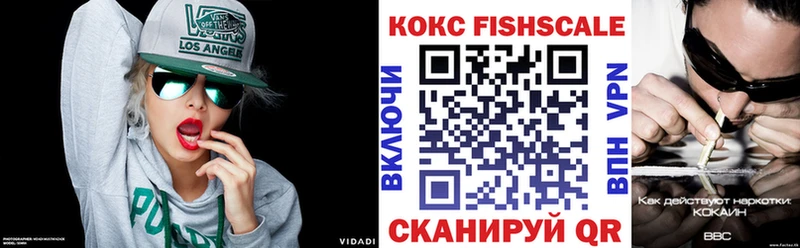 КОКАИН 98%  Приморск 