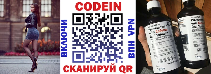 дарнет шоп  omg ТОР  Кодеин Purple Drank  Приморск 