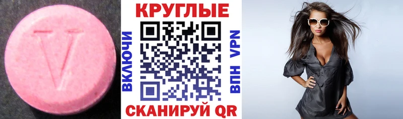 ЭКСТАЗИ DUBAI  Приморск 