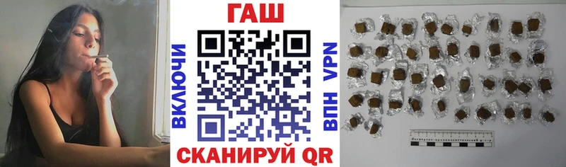 где найти   Приморск  ГАШИШ гашик 