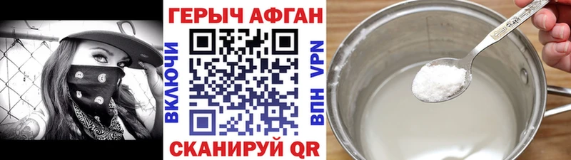 даркнет сайт  Приморск  Героин гречка 