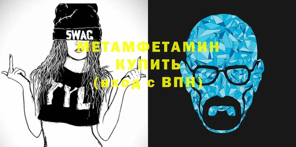 молекула духа Гусев