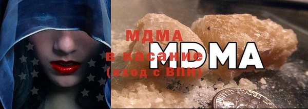 молекула духа Гусев