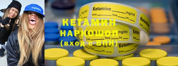 каннабис Гусь-Хрустальный