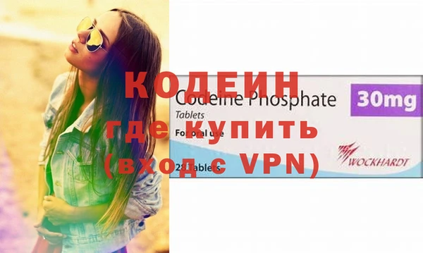 молекула духа Гусев
