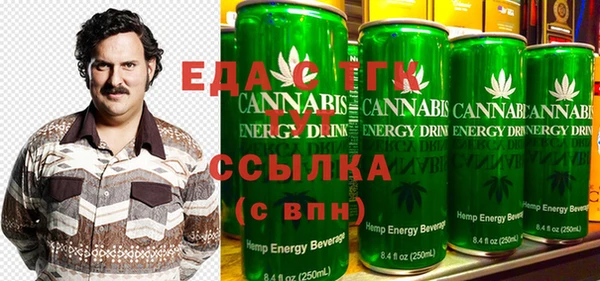 каннабис Гусь-Хрустальный