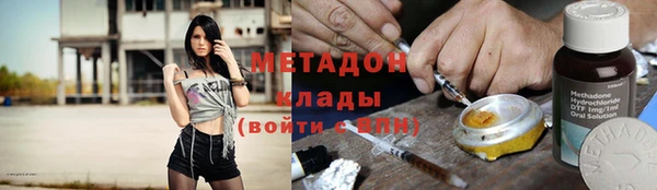 apvp Гусиноозёрск
