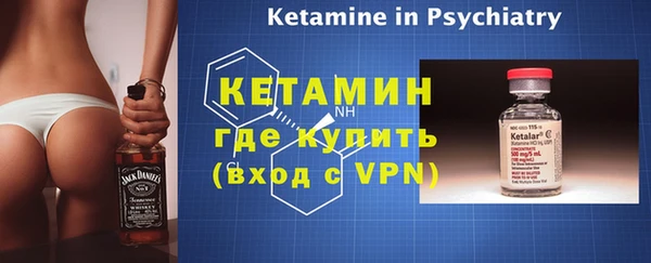 apvp Гусиноозёрск