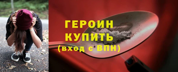 молекула духа Гусев
