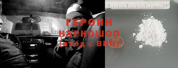 молекула духа Гусев