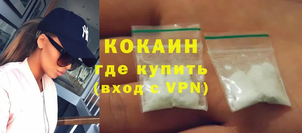 каннабис Гусь-Хрустальный