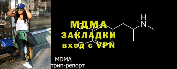 каннабис Гусь-Хрустальный