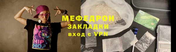 apvp Гусиноозёрск