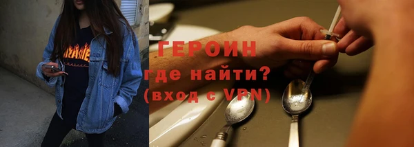 каннабис Гусь-Хрустальный