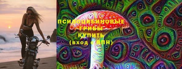 каннабис Гусь-Хрустальный