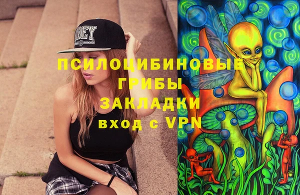 каннабис Гусь-Хрустальный