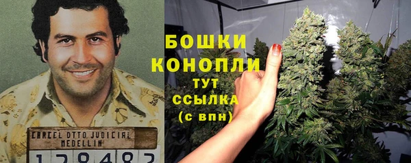 каннабис Гусь-Хрустальный