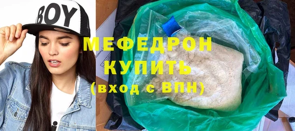 шишки Снежинск