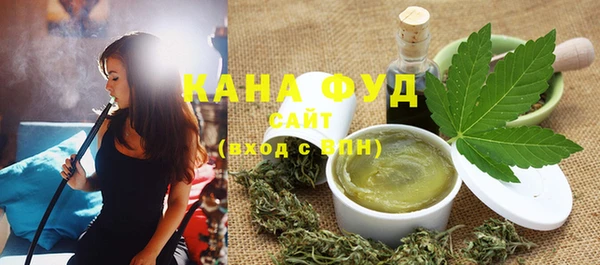 каннабис Гусь-Хрустальный