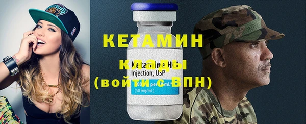 apvp Гусиноозёрск