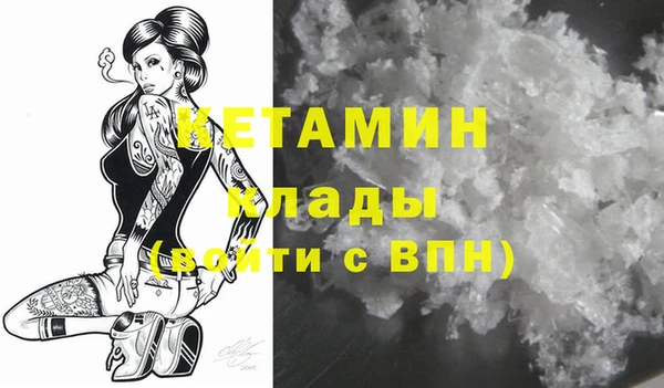 каннабис Гусь-Хрустальный