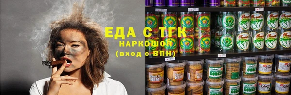 каннабис Гусь-Хрустальный