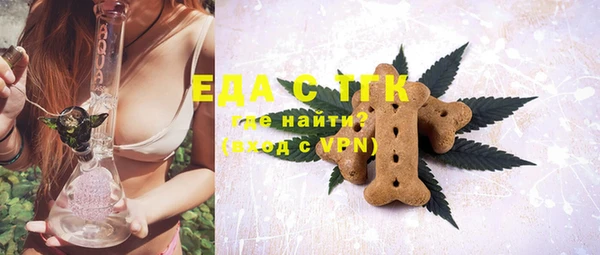 apvp Гусиноозёрск