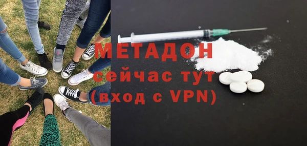 apvp Гусиноозёрск
