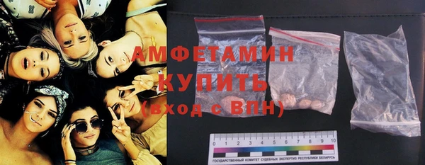 apvp Гусиноозёрск