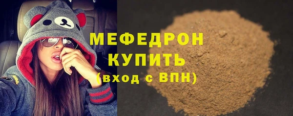 молекула духа Гусев