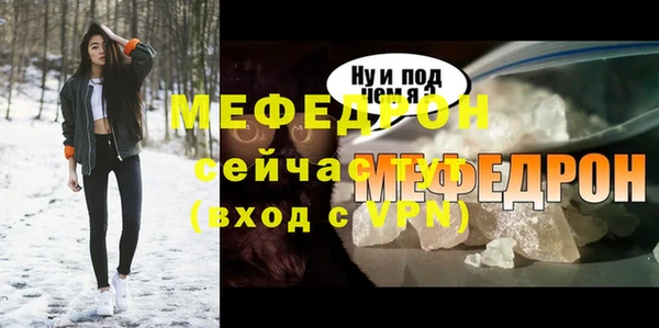 apvp Гусиноозёрск