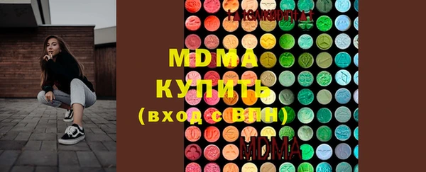 apvp Гусиноозёрск