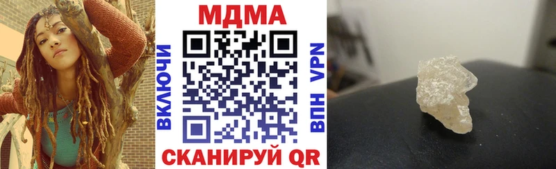omg маркетплейс где купить наркоту Приморск МДМА кристаллы