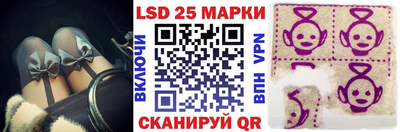 Марки 25I-NBOMe 1,8мг Приморск